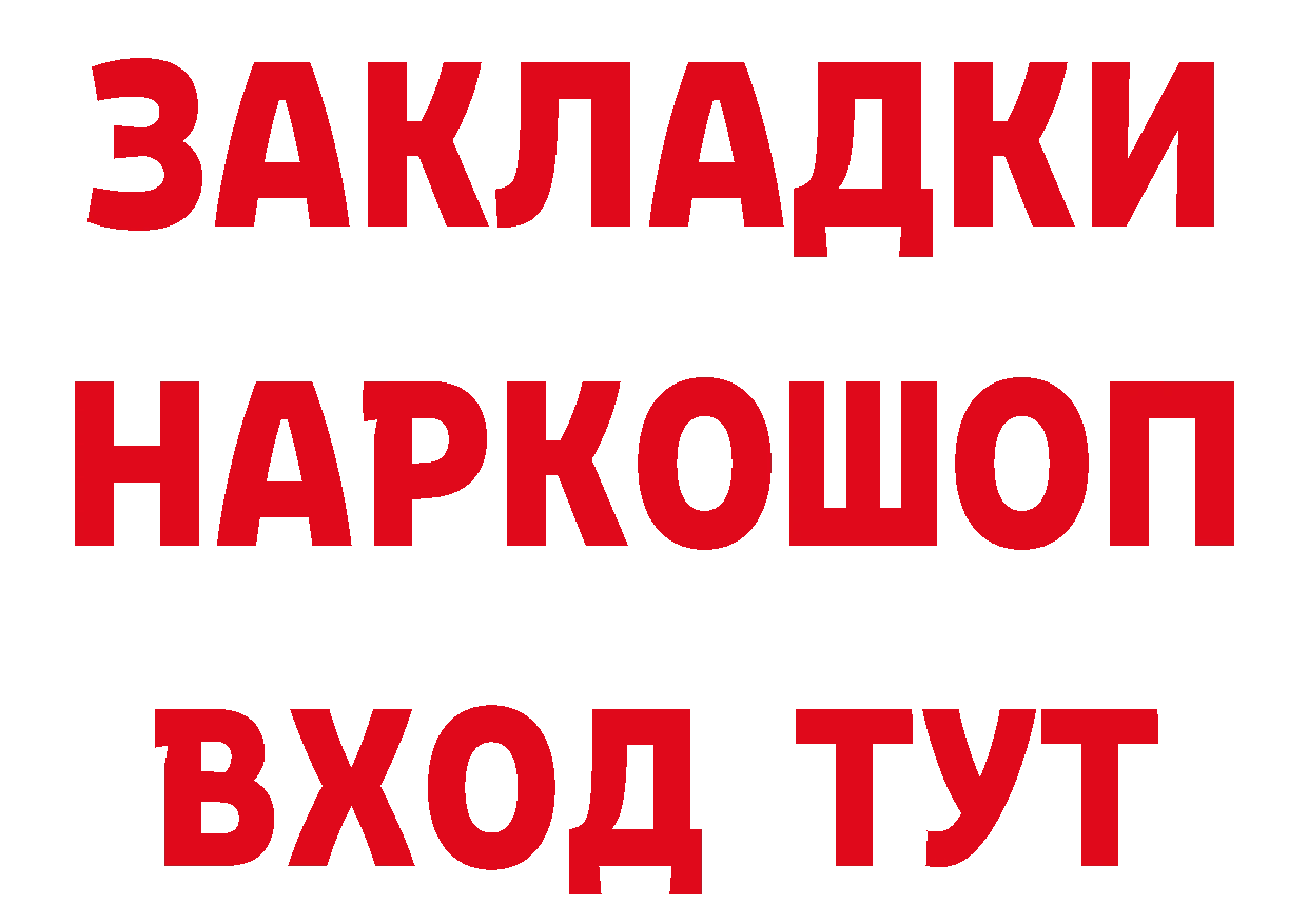 Где можно купить наркотики?  клад Шагонар